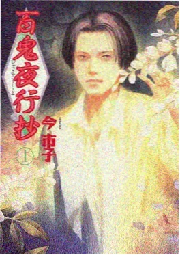 333电影网 风铃与铁轨 奇幻治愈番剧推荐图